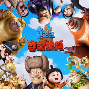 吸粉办公小鹤导航
