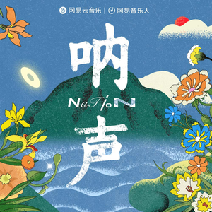 吸粉办公小鹤导航
