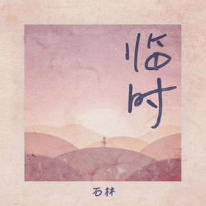 吸粉办公小鹤导航
