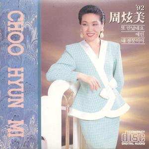 吸粉办公小鹤导航
