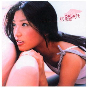 吸粉办公小鹤导航
