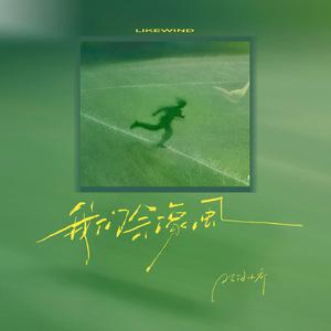 吸粉办公小鹤导航
